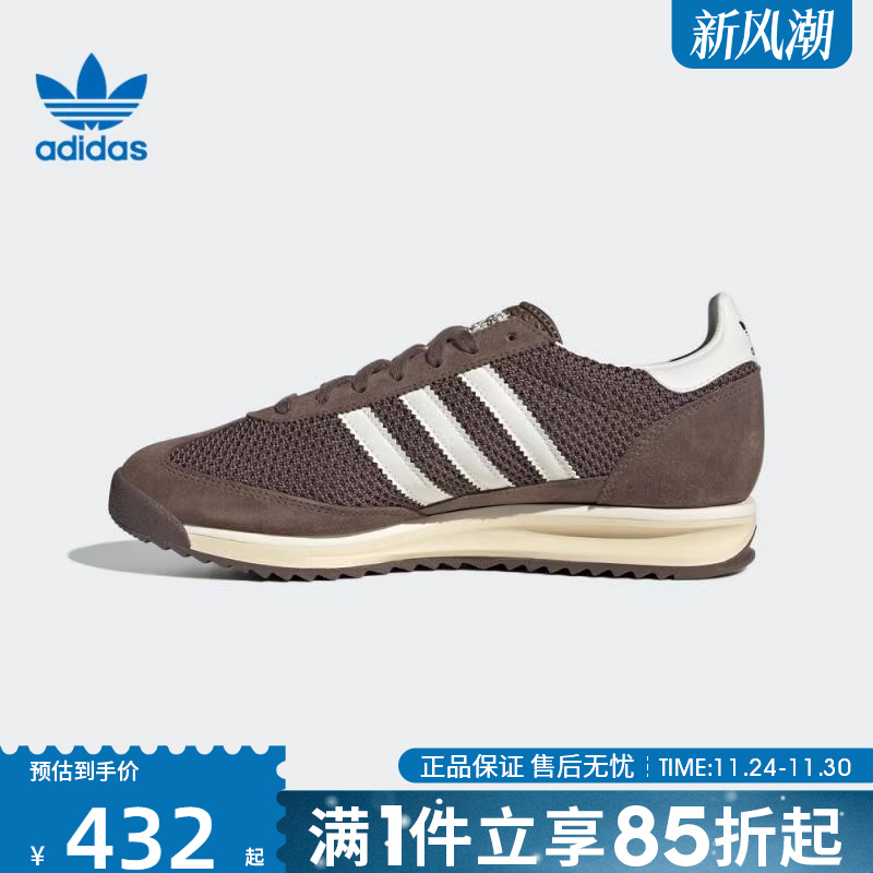 优购adidas阿迪达斯三叶草男女鞋SL72 RS运动休闲鞋JR8774