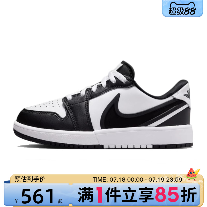 优购NIKE耐克大童鞋JORDAN 1 LOW RM GS运动训练篮球鞋HQ2024-101