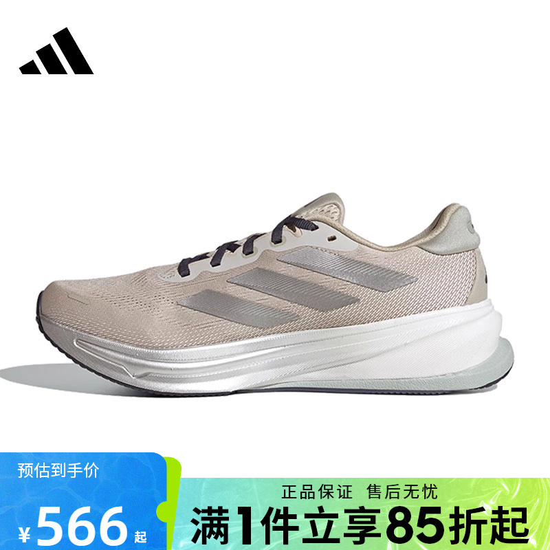 优购adidas阿迪达斯男鞋SUPERNOVA RISE 2 M运动训练跑步鞋HQ7415