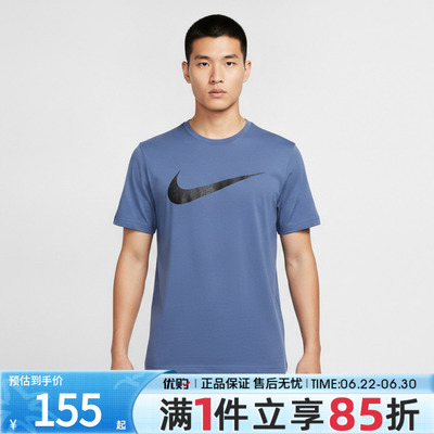 优购NIKE耐克男子AS DF UV HYVERSE SS运动休闲短袖T恤IV4813-459