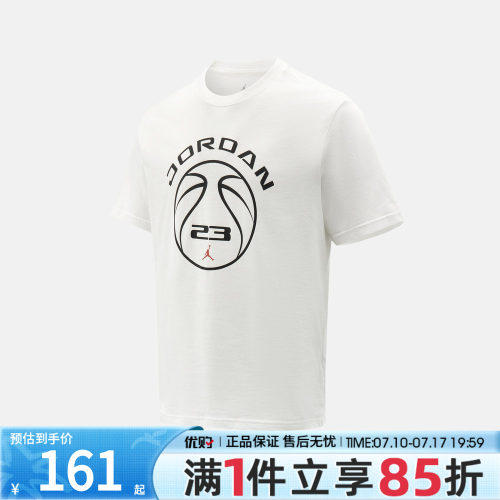优购NIKE耐克男子AS  J DF SPRT GFX运动休闲短袖T恤IO0041-100