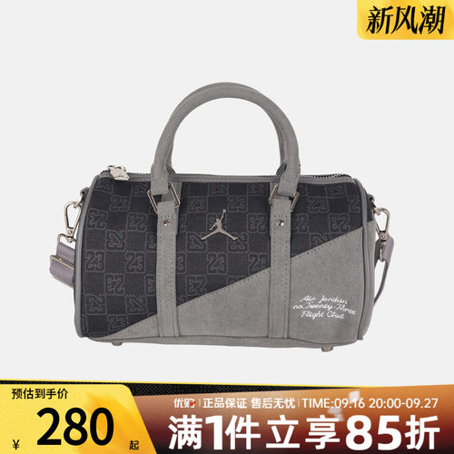 优购NIKE耐克男女运动休闲拎包挎包JD2633009AD-002