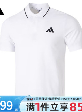 优购adidas阿迪达斯男子上衣M SL PQ PS运动休闲短袖T恤JE9020