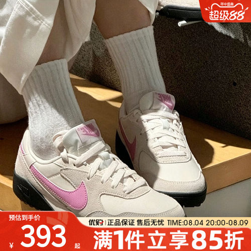 NIKE耐克女鞋TERRA粉白色薄底德训鞋运动休闲鞋板鞋IO7802-105