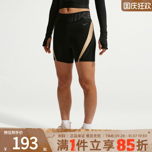 NIKE耐克女子NP DF SCULPT 5IN SHORT GG运动休闲短裤IM9962-011
