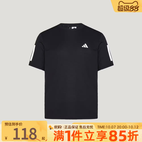 优购adidas阿迪达斯男子上衣TR-ES TEE 3SM运动休闲短袖T恤KU8726