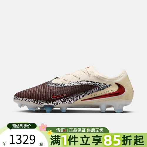 优购NIKE耐克男鞋PHANTOM 6 ELITE FG足球鞋IO8444-661