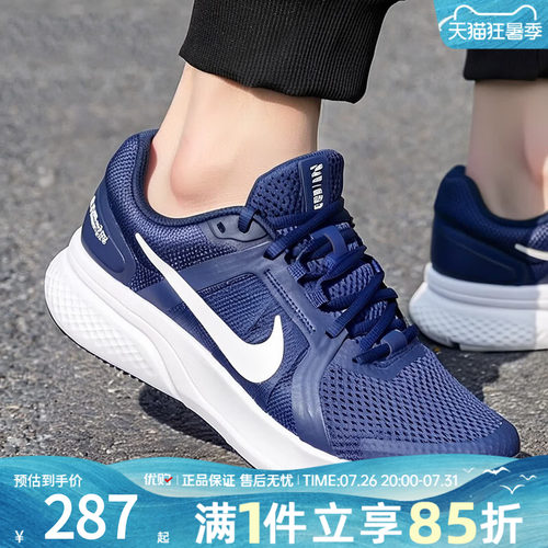 优购NIKE耐克男鞋RUN SWIFT 2运动鞋训练跑步鞋CU3517-400