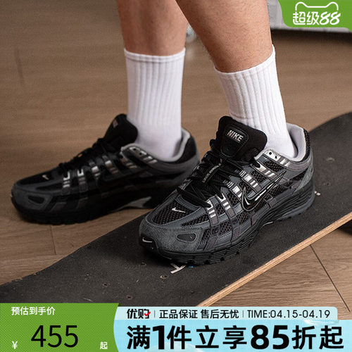 优购NIKE耐克男鞋NIKE P-6000 SE运动休闲鞋HF0015-002