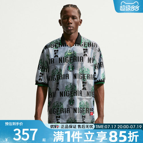 优购NIKE耐克男子NFF DF  TOP SS运动休闲短袖T恤IH1278-100