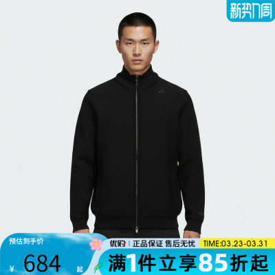 优购adidas阿迪达斯男子WUZONG WEN FZ S运动休闲夹克外套KE4078