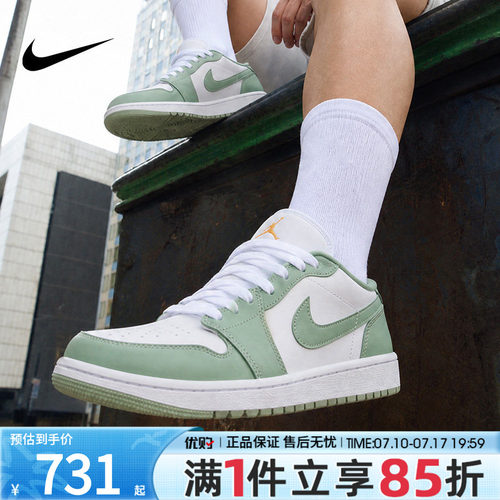 优购NIKE耐克男鞋AIR JORDAN 1 LOW G运动休闲鞋DD9315-008