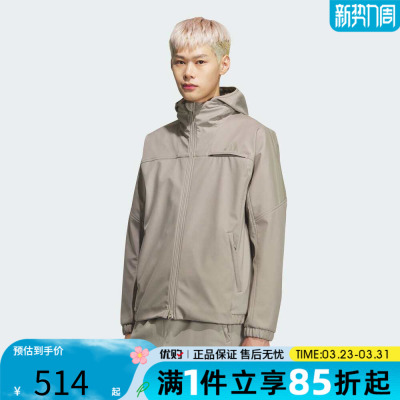 优购adidas阿迪达斯男子运动训练休闲梭织连帽夹克外套KQ8526