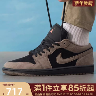 JORDAN LOW SE运动训练篮球鞋 005 优购NIKE耐克男鞋 IB7109 AIR