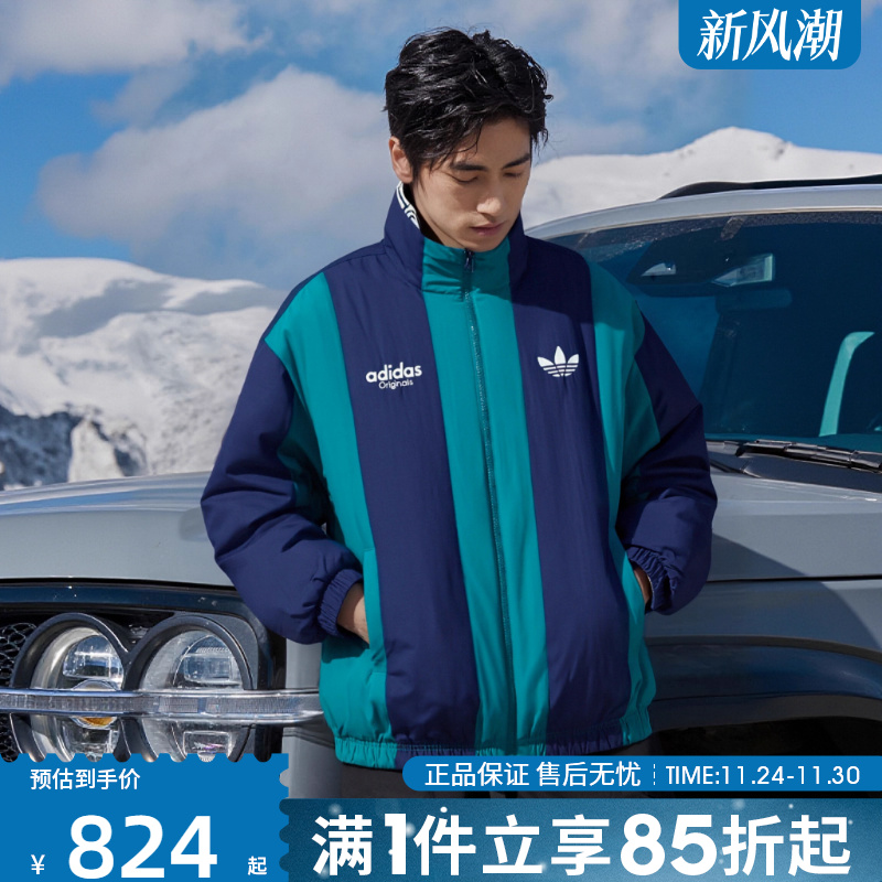 优购adidas阿迪达斯三叶草保暖双面穿男款运动健身夹克外套KS5954