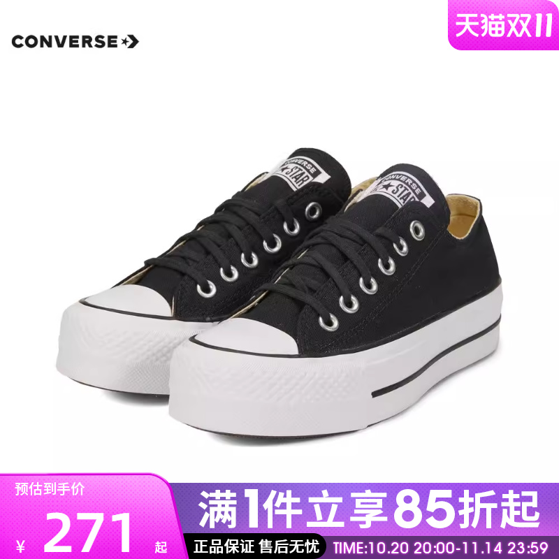 优购CONVERSE/匡威 男女鞋Chuck Taylor运动帆布鞋560250C