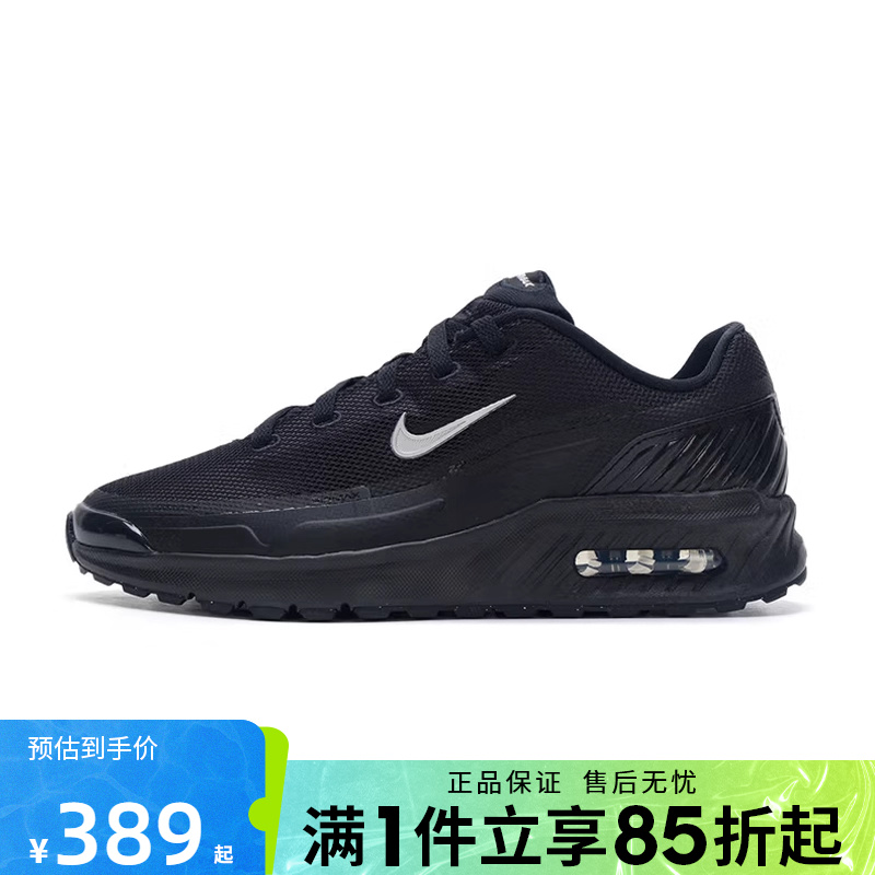 优购NIKE耐克男鞋AIR MAX BIA运动训练缓震跑步鞋IM5072-001