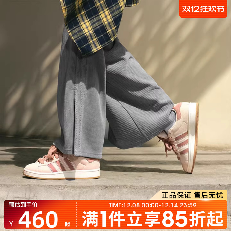 优购adidas 阿迪达斯三叶草男女鞋CAMPUS 00s W运动休闲鞋JQ5804