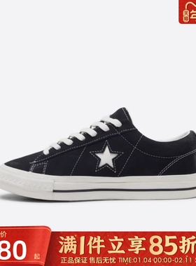 优购converse匡威男女鞋CONS SEASONAL运动休闲鞋A14711C