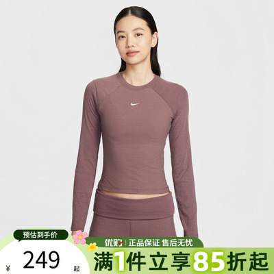 NIKE耐克女子运动训练修身针织圆领长袖T恤IF0237-502