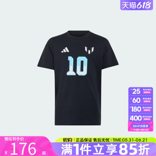 优购adidas阿迪达斯大童Y MESSI N&N G T运动休闲短袖T恤KS2551