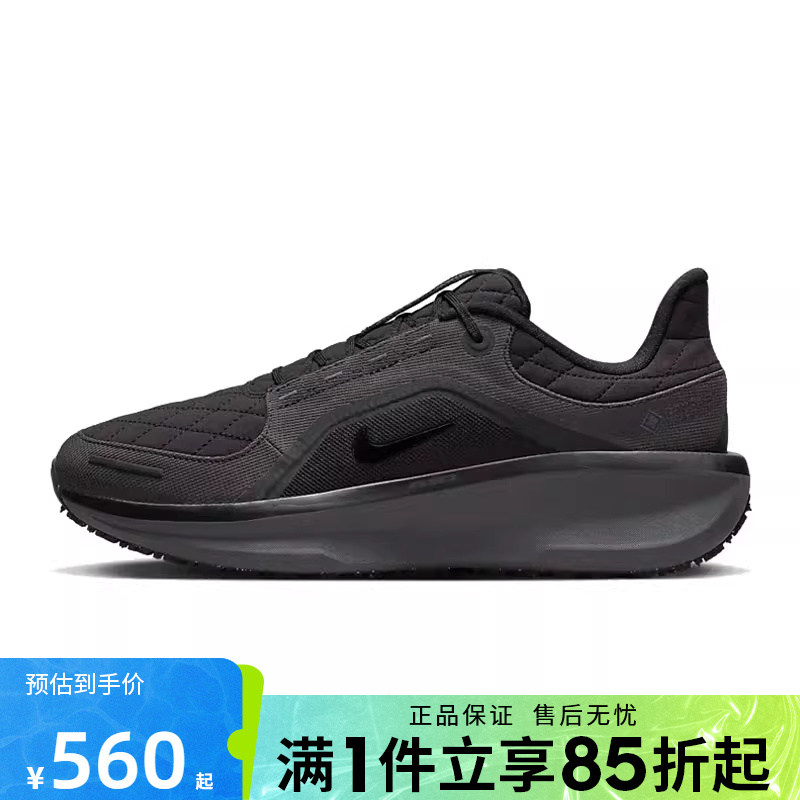 优购NIKE耐克男鞋AIRWINFLO11GTX运动训练跑步鞋FQ1358-001