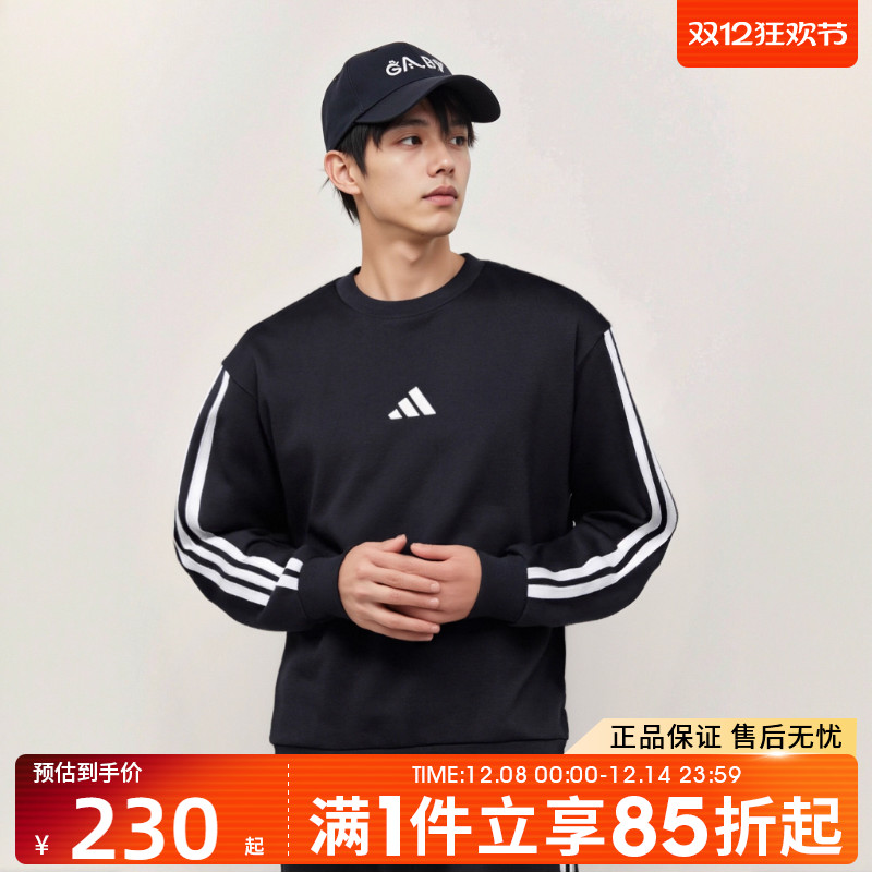 优购adidas阿迪达斯男子运动训练休闲三条纹圆领套头衫卫衣JE6304