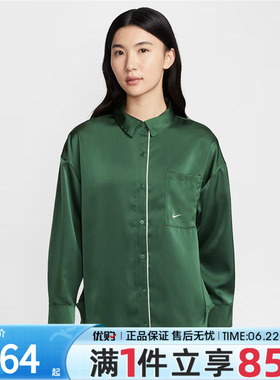 优购NIKE耐克女子AS W NSW OFFLN运动休闲夹克外套IM0576-323