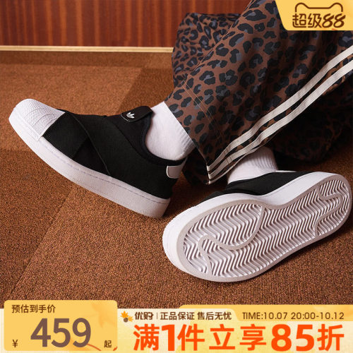 adidas阿迪达斯三叶草贝壳头男女鞋SUPERSTAR运动休闲鞋KH8210