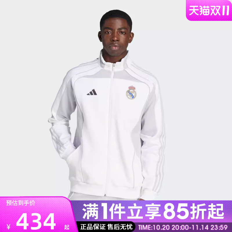 优购adidas阿迪达斯男子皇家马德里足球运动休闲夹克外套JN3069
