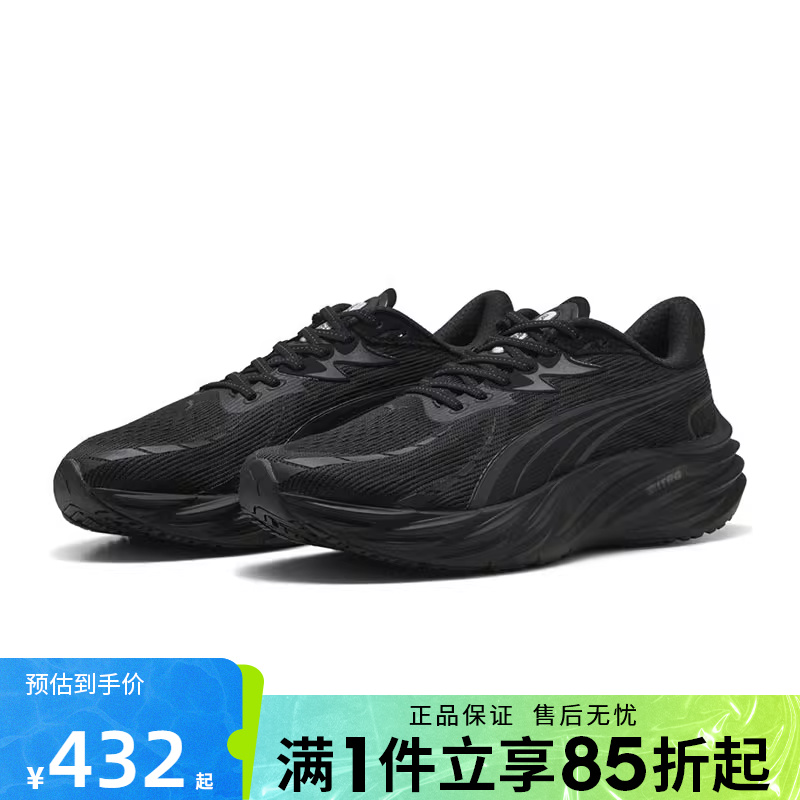 优购puma彪马男鞋-Velocity NITRO 4运动训练跑步鞋31114004