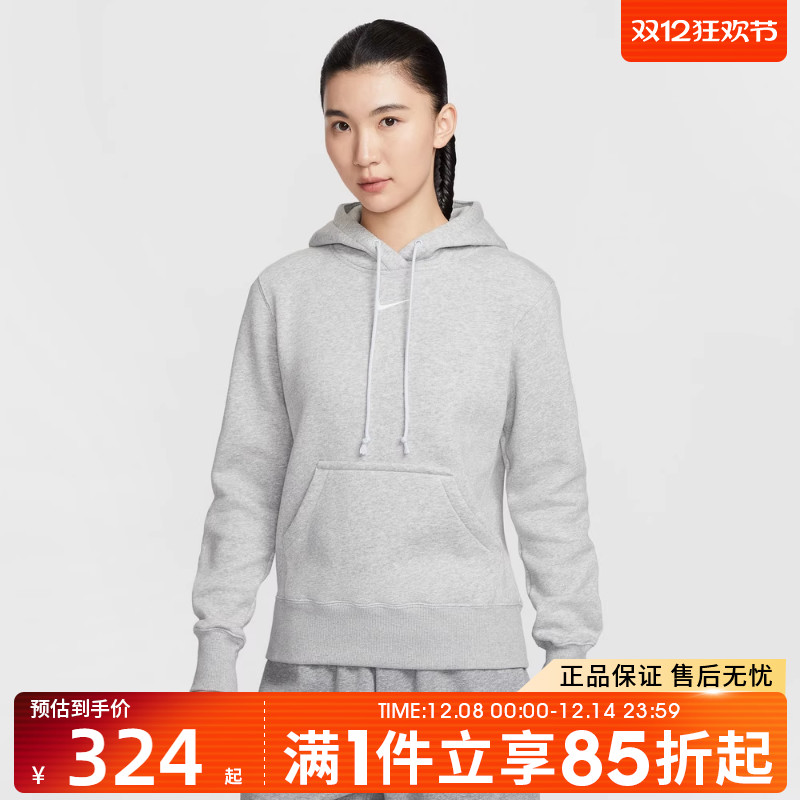 优购NIKE耐克女子运动休闲套头衫卫衣HF6840-043
