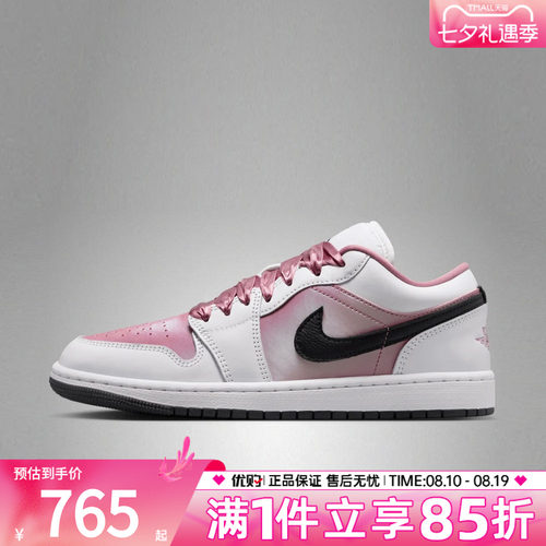 优购NIKE耐克女鞋WMNS AIR JORDAN 1运动训练鞋篮球鞋IO0668-100