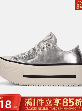 优购converse匡威男女鞋Chuck Taylor运动休闲帆布鞋A16406C