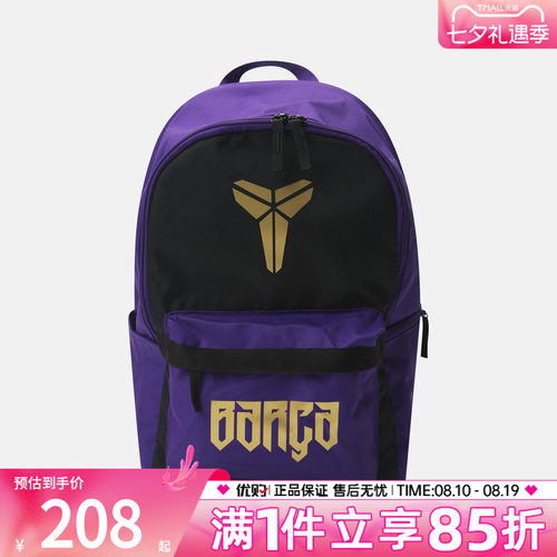 NIKE耐克男女运动休闲双肩包IU3597-504