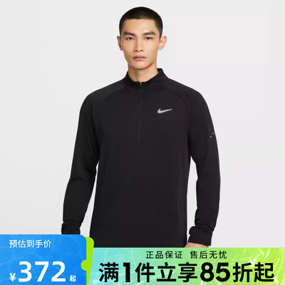 优购NIKE耐克男子运动休闲长袖T恤HV2708-010