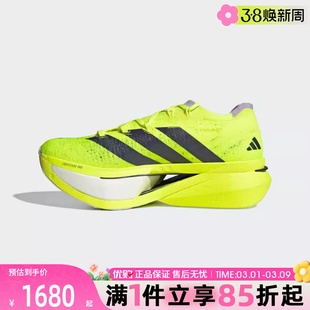 优购adidas阿迪达斯男女鞋ADIZERO PRIME X3运动训练跑步鞋JP9193