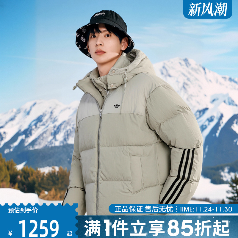 优购adidas 阿迪达斯三叶草男款保暖运动休闲羽绒服外套KC2563