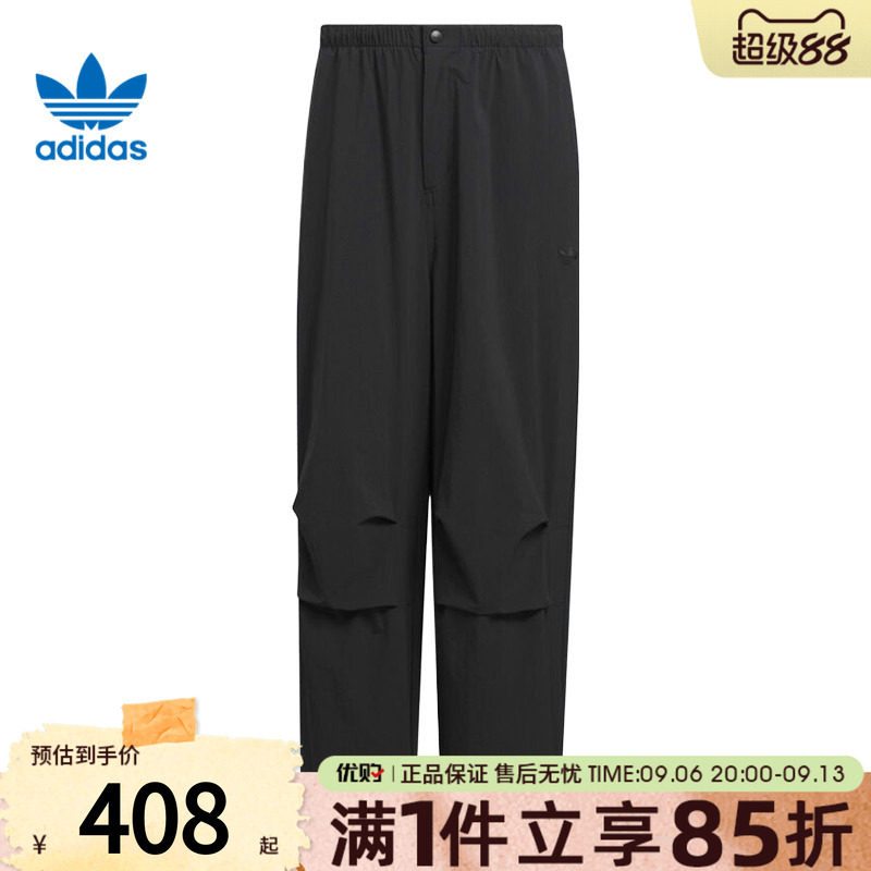 优购adidas阿迪三叶草男子P ESS PARACHUTE运动休闲长裤KD4295图片