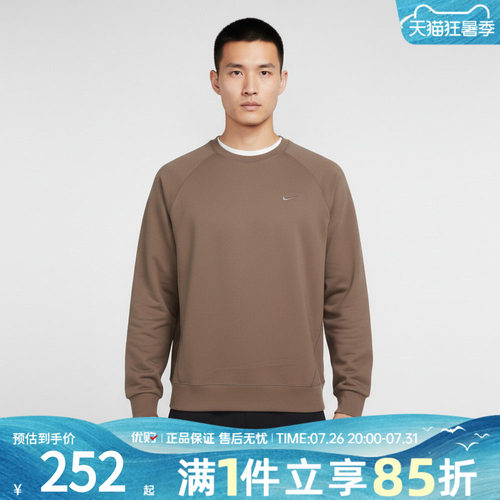 优购NIKE耐克男子运动训练休闲针织圆领长袖T恤II1303-214
