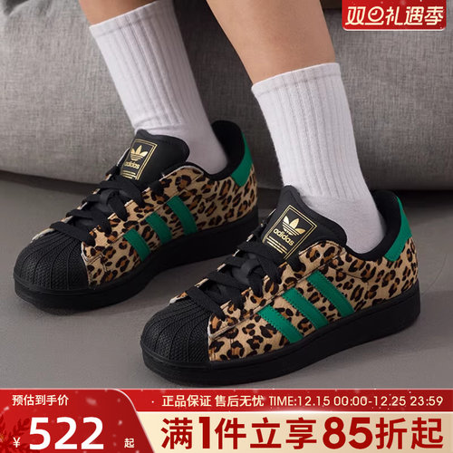 优购adidas阿迪达斯三叶草男女鞋SUPERSTAR运动休闲鞋板鞋JP8165