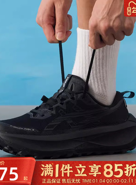 优购Asics亚瑟士男鞋TRABUCO MAX 4运动训练跑步鞋1011C187-001