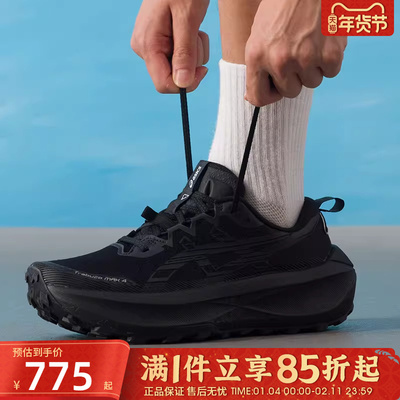 优购Asics亚瑟士男鞋TRABUCO MAX 4运动训练跑步鞋1011C187-001