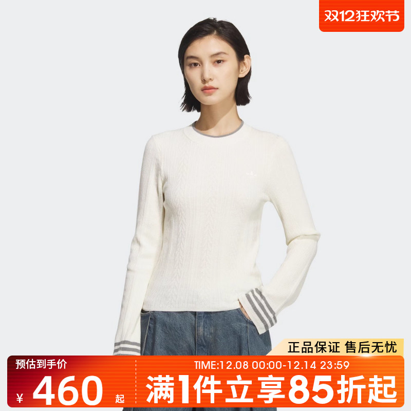 优购adidas阿迪达斯三叶草女子CREW SWEATER毛衣套头衫KS5965