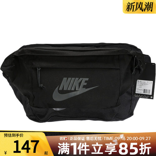 优购NIKE耐克男女NK TECH HIP PACK运动休闲腰包BA5751-010