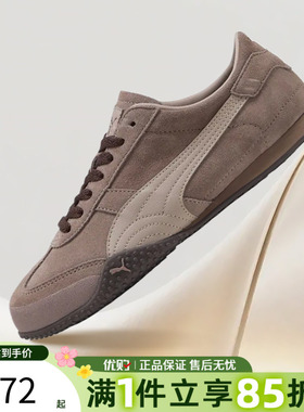 优购puma彪马女鞋-Bella UT ClassicBella运动休闲鞋40462005