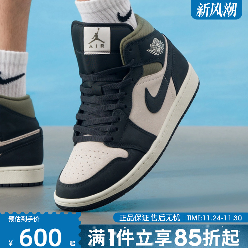 优购NIKE耐克男鞋AIR JORDAN 1运动鞋篮球鞋休闲鞋HV4091-102
