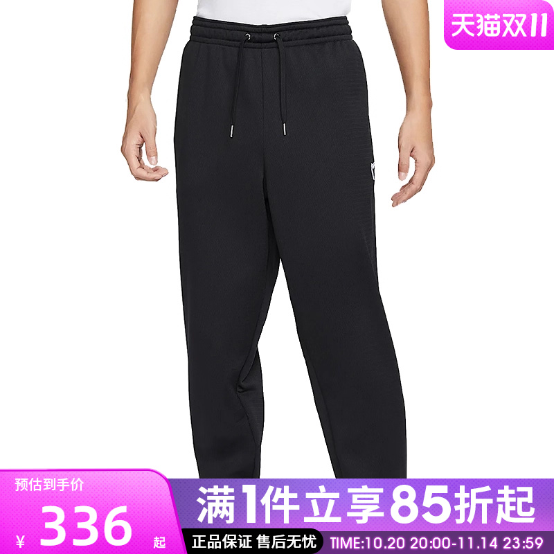 优购NIKE耐克男女KB U NK TF FUND PANT运动休闲长裤HJ8114-010