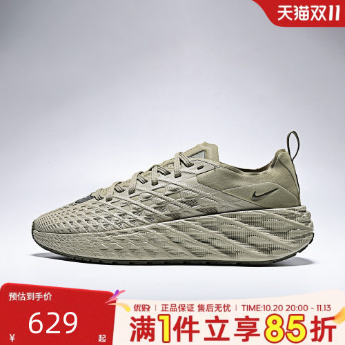 NIKE耐克男鞋AVA EDGE厚底运动训练跑步鞋舒适休闲鞋IM1973-201