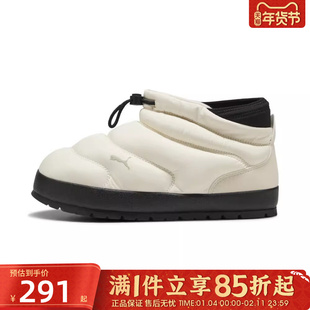 优购puma彪马男女鞋Tuff Terra时尚百搭女鞋运动休闲鞋子40237602